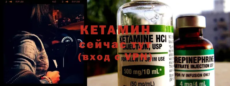 Кетамин ketamine  Лахденпохья 