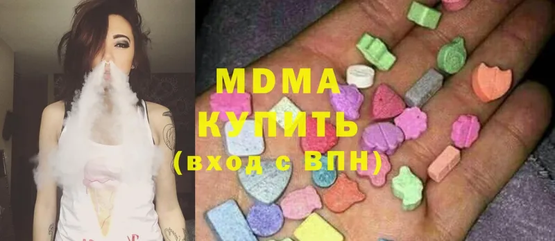 KRAKEN tor  Лахденпохья  MDMA молли  цены наркотик 