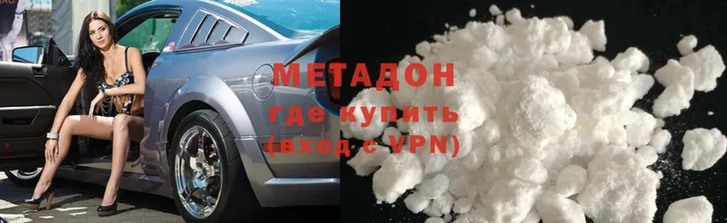 МЕТАДОН кристалл  Лахденпохья 